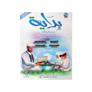 Bidaya Talim - Kolektif