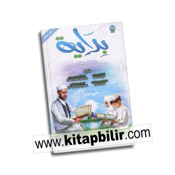 Bidaya Talim - Kolektif
