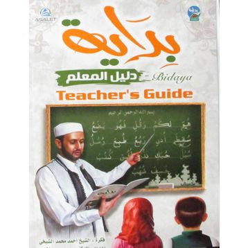 Bidaya Teacher's Guide - Kolektif