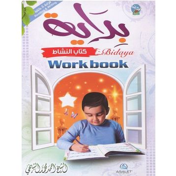Bidaya Workbook İngilizce Arapça Elifbalı - Kolektif