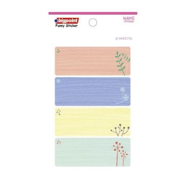 Bigpoint School Agaçlar 5 Yaprak Sticker