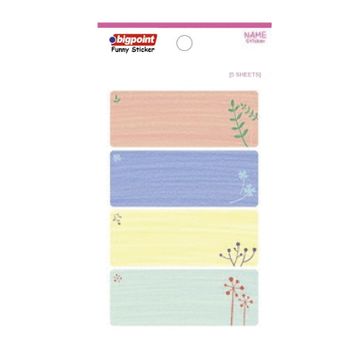 Bigpoint School Arabalar 5 Yaprak Sticker