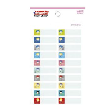 Bigpoint School Çocuklar 4 Yaprak Sticker