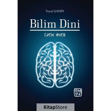 Bilim Dini -Veysel Şahin