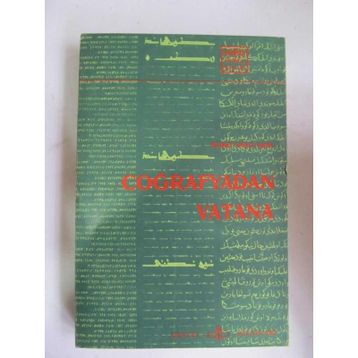 Bir Başka Coğrafyadan - Cevat Çapan