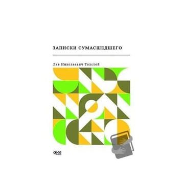 Bir Delinin Notları - Rusça - Lev Tolstoy