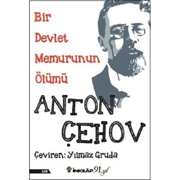 Bir Devlet Memurunun Ölümü - Anton Çehov
