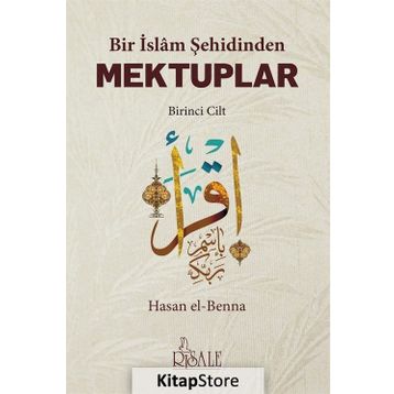 Bir İslam Şehidinden Mektuplar 1 - Hasan el-Benna