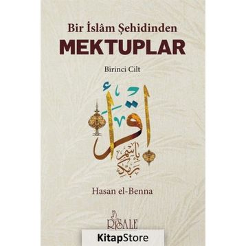 Bir İslam Şehidinden Mektuplar 1 - Hasan el-Benna