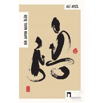 Bir Japon Nasıl Ölür - Ali Ayçil