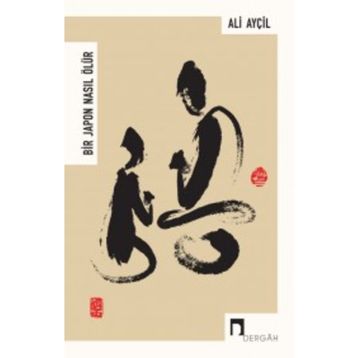 Bir Japon Nasıl Ölür - Ali Ayçil