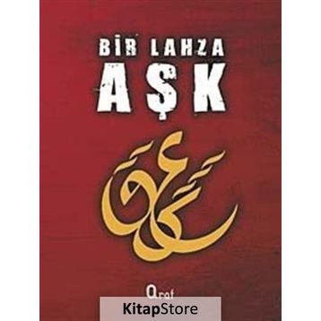BIR LAHZA AŞK - ANONIM
