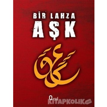 BIR LAHZA AŞK - ANONIM