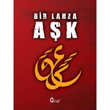 BIR LAHZA AŞK - ANONIM