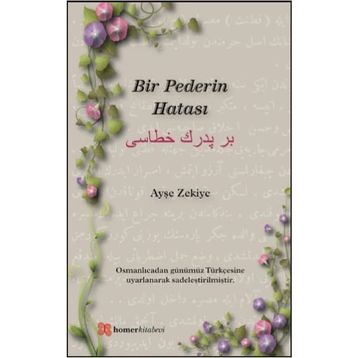 Bir Pederin Hatası - Ayşe Zekiye