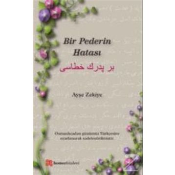 Bir Pederin Hatası - Ayşe Zekiye