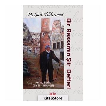 Bir Ressamın Şiir Defteri - M. Sait Yıldırımer
