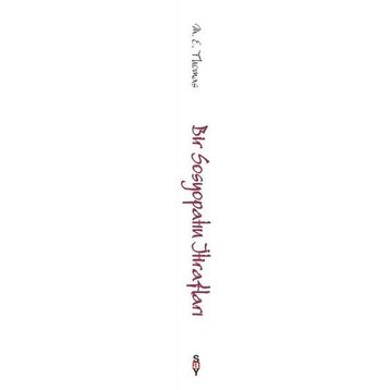 Bir Sosyopatın İtirafları - M. E. Thomas