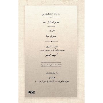 Bir Tesadüf Osmanlıca Savfeti Ziya