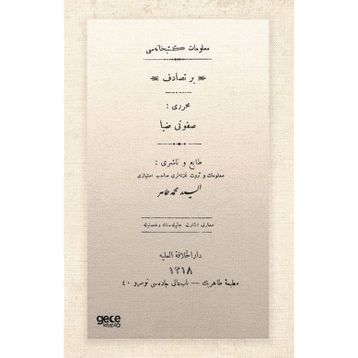 Bir Tesadüf Osmanlıca Savfeti Ziya