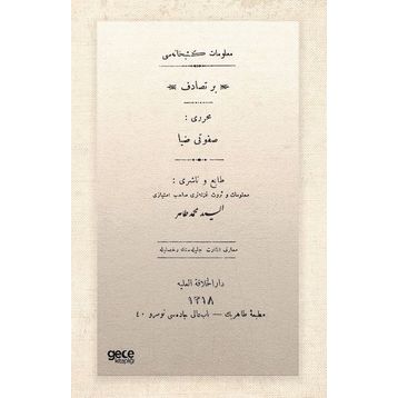 Bir Tesadüf Osmanlıca Savfeti Ziya