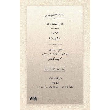 Bir Tesadüf Osmanlıca Savfeti Ziya