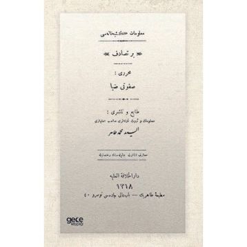 Bir Tesadüf Osmanlıca Savfeti Ziya