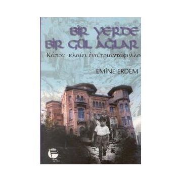 BIR YERDE BIR GÜL AĞLAR - EMINE ERDEM