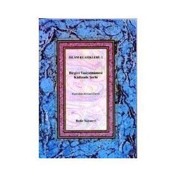 BIRGIVI VASIYETNAMESI ŞERHİ - KADIZADE