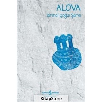 Birinci Çoğul Şarkı - Erdal Alova