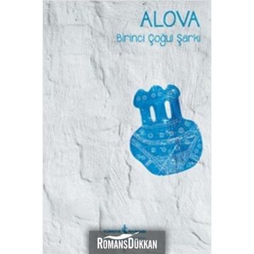 Birinci Çoğul Şarkı - Erdal Alova