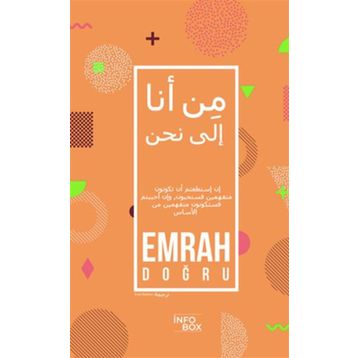 Biz Olabilmek - Arapça - Emrah Doğru