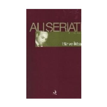 BIZ VE İKBAL - ALI ŞERİATİ