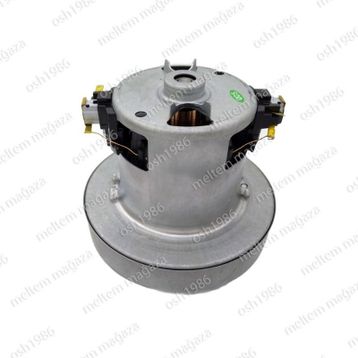 Bosch BSG 80000 - 89999 Uyumlu Süpürge Motoru