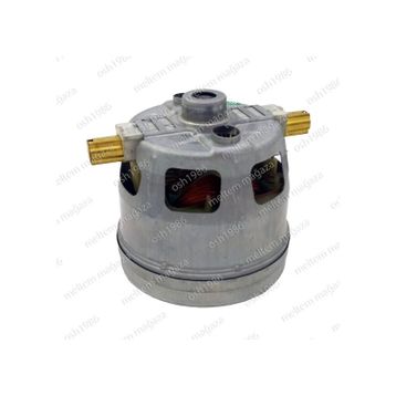 Bosch BSG 82212 Uyumlu Süpürge Motoru