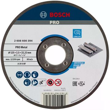 Bosch Gri 125 mm Düz Metal Kesme Diski