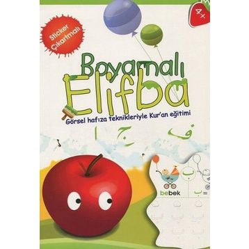 Boyamalı Elifba - İsmail Çelik