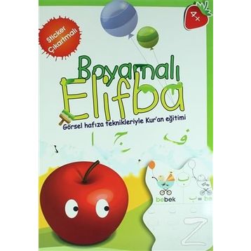 Boyamalı Elifba - İsmail Çelik
