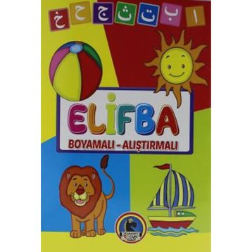 Boyamalı Elifba - İsmail Çelik