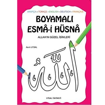 Boyamalı Esma-i Hüsna - Asım Uysal