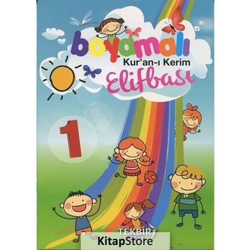 Boyamalı Kuran-ı Kerim Elifbası 1 - Kolektif