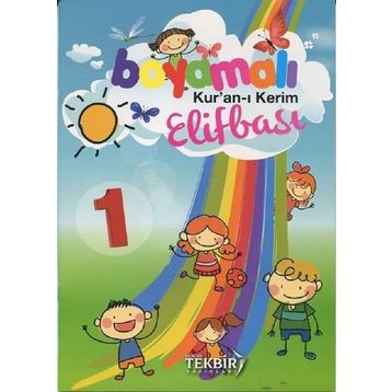 Boyamalı Kuran-ı Kerim Elifbası 1 - Kolektif