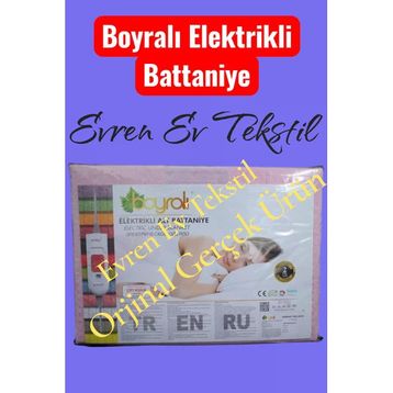 Boyralı 120x155 cm 1. Sınıf Elektrikli Battaniye