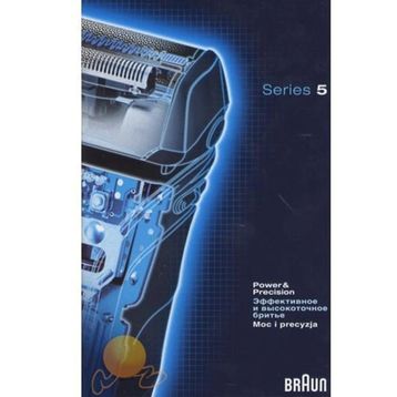 Braun Series 5 590CC Tıraş Makinesi