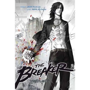 Breaker (Cilt 1) - Jeon Keuk-jin
