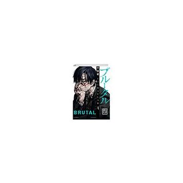 Brutal 4 Athica Yayınları