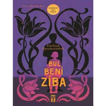 Bul Beni Ziba - Farhad Hassanzadeh