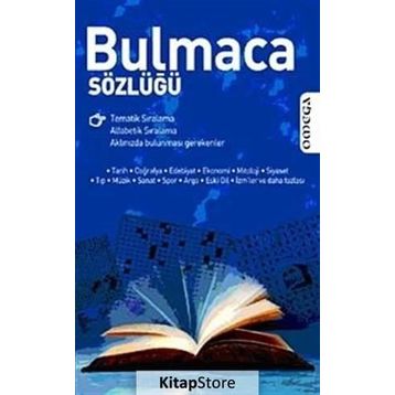 BULMACA SÖZLÜĞÜ - BÜLENT ERMİŞ