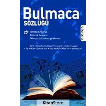 BULMACA SÖZLÜĞÜ - BÜLENT ERMİŞ