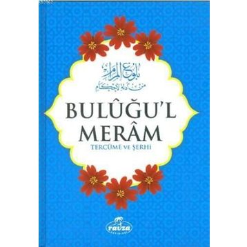 Buluğul Meram - Arapça - İbn Hacer el-Askalani